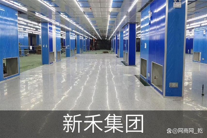 通信设备厂防静电PVC卷材选购要点——新禾集团专业指南
